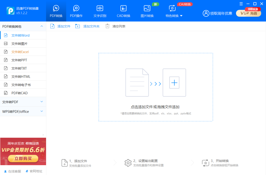 word文檔加密怎么設置_加密文檔設置_加密word文件