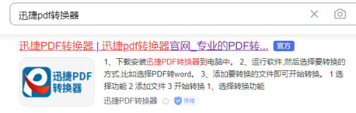 加密文檔設置_word文檔加密怎么設置_加密word文件