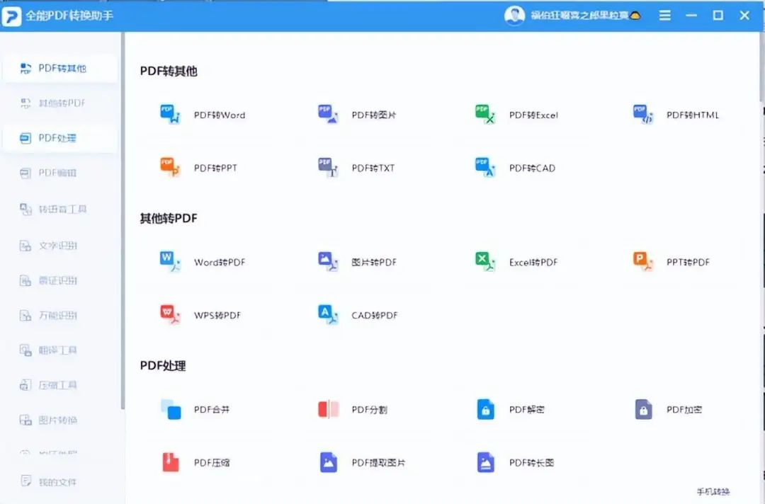 word文檔加密怎么設置_如何加密word文檔_加密文檔設置