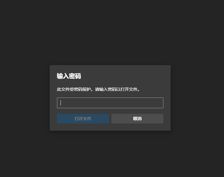 如何加密word文檔_加密文檔設置_word文檔加密怎么設置