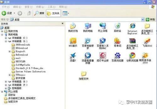 計算機怎么設置加密文件,電腦文件夾怎么設置密碼 電腦文件夾加密的3種方法...