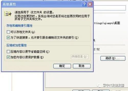 word文檔加密怎么設(shè)置_加密文檔怎么加密_加密文檔設(shè)置圖片