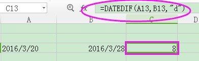 日期相減excel公式_excel怎么把兩個日期相減_日期相減excel出錯