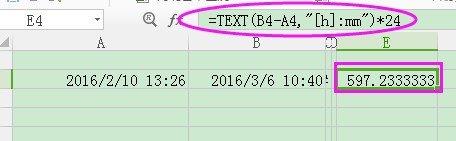 excel怎么把兩個日期相減_日期相減excel出錯_日期相減excel公式