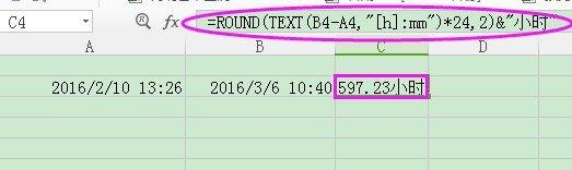 日期相減excel出錯_excel怎么把兩個日期相減_日期相減excel公式