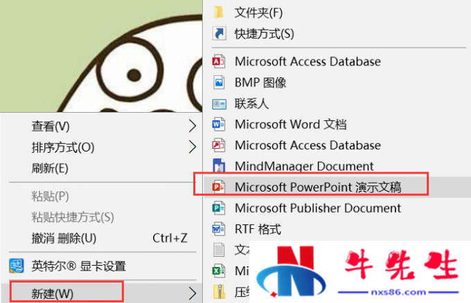 【ppt圖片邊框】ppt圖片邊框怎么設置 ppt圖片邊框虛化怎么設置