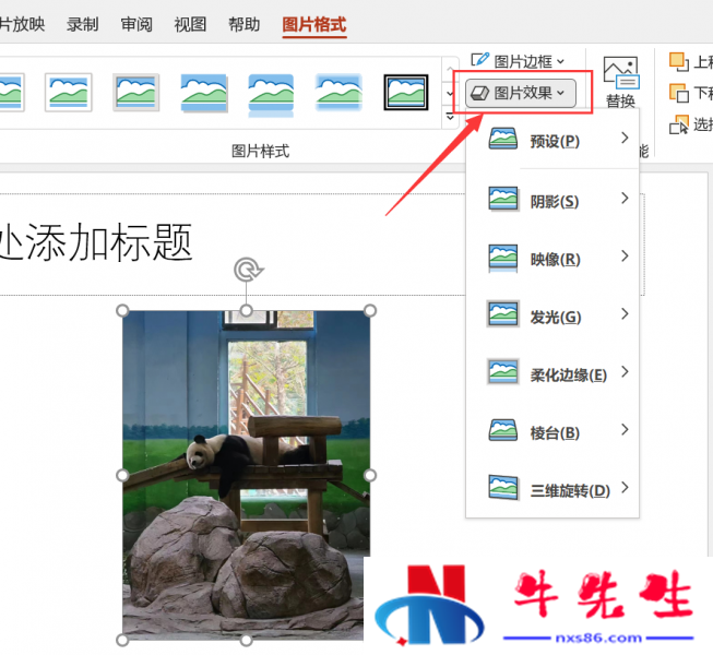 圖形用戶界面, 應用程序描述已自動生成