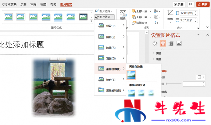 圖形用戶界面, 應用程序描述已自動生成