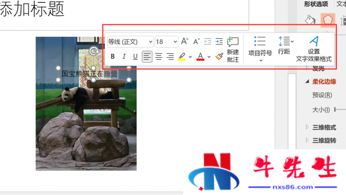 圖形用戶界面, 應用程序描述已自動生成