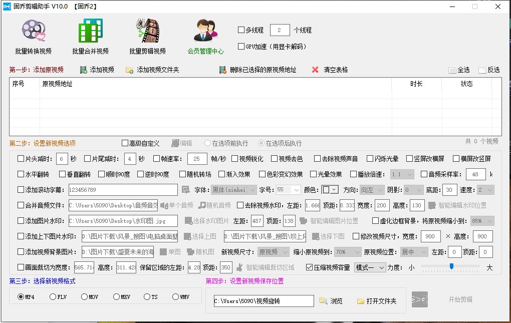電影剪輯軟件app免費，視頻剪輯軟件有什么好的免費的？