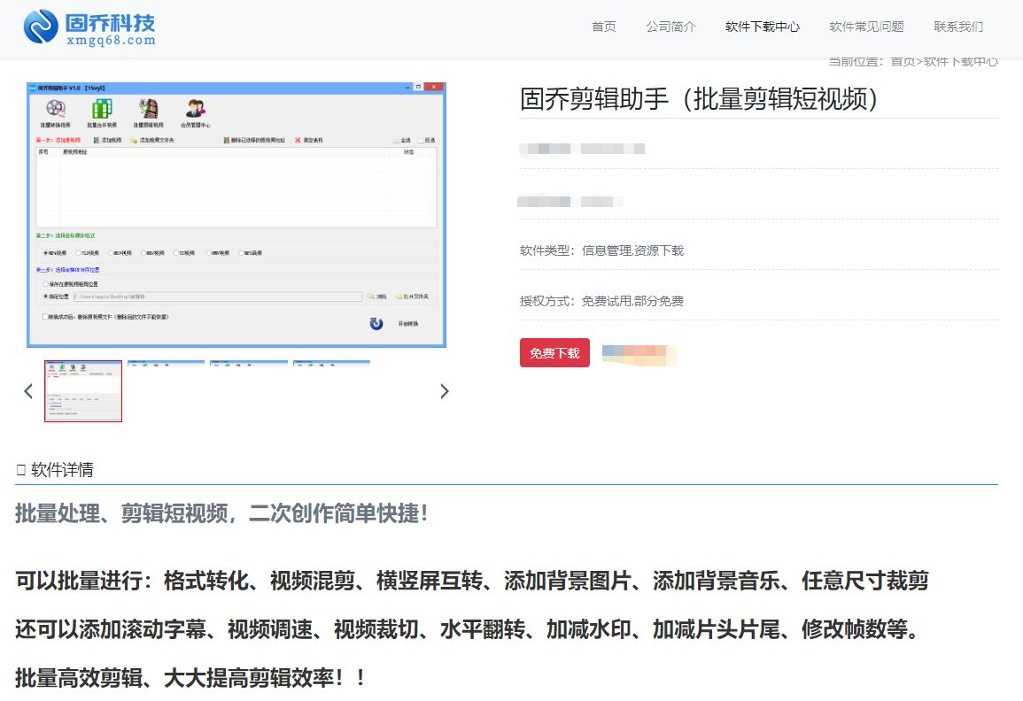 電影剪輯軟件app免費，視頻剪輯軟件有什么好的免費的？