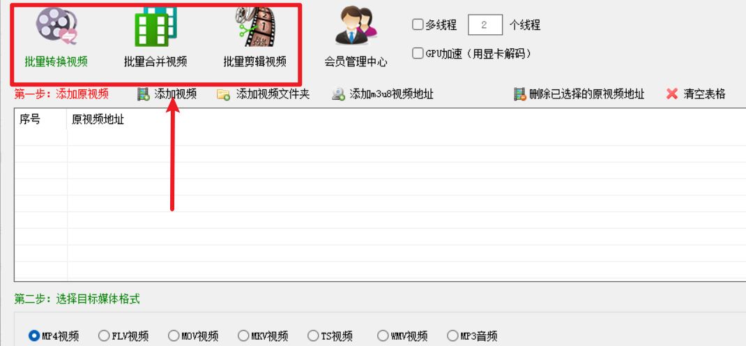 電影剪輯軟件app免費，視頻剪輯軟件有什么好的免費的？