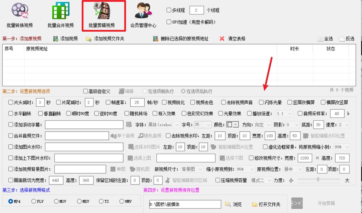 電影剪輯軟件app免費，視頻剪輯軟件有什么好的免費的？
