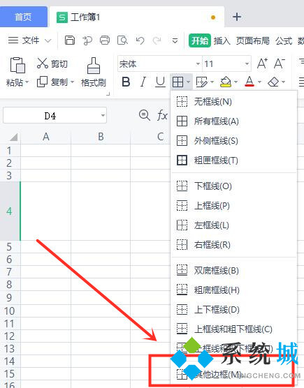 wpsexcel表格斜線一分為二怎么弄 wpsexcel表格斜線一分為二怎么打字