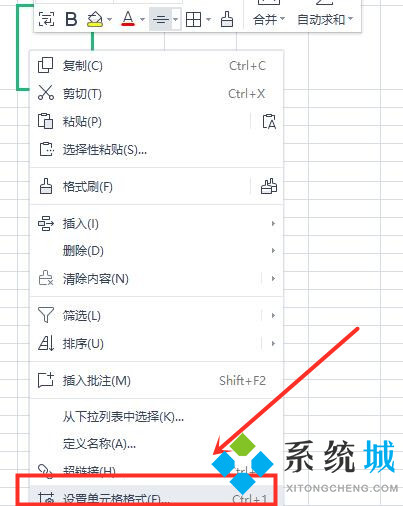 wpsexcel表格斜線一分為二怎么弄 wpsexcel表格斜線一分為二怎么打字