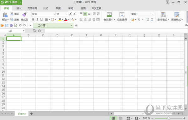 wps xp版本下載