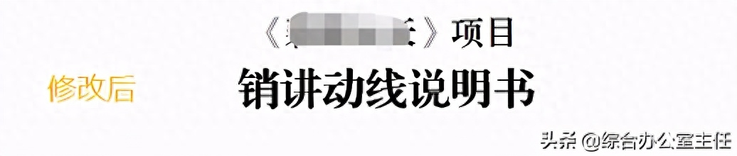word文檔怎么把下頁放上來_word文檔怎么往下加頁_word文檔怎么往下加一頁