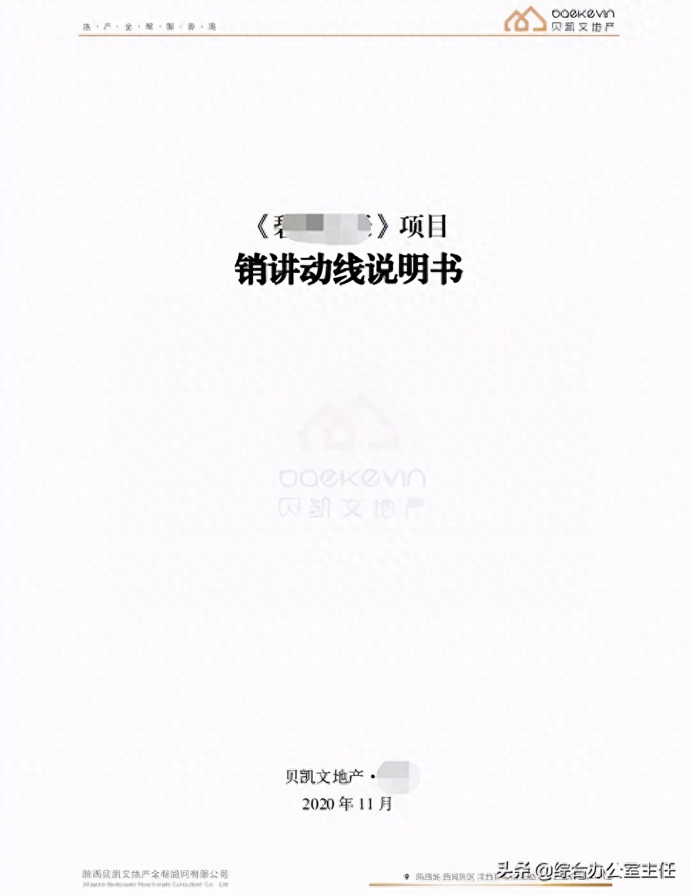 word文檔怎么往下加頁_word文檔怎么往下加一頁_word文檔怎么把下頁放上來