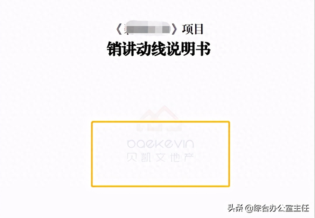 word文檔怎么把下頁放上來_word文檔怎么往下加一頁_word文檔怎么往下加頁