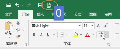 表格打印調整大小_excel表格打印不全怎么調整_表格打印調整頁邊距