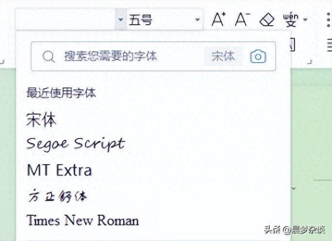 簡單易懂的Word文檔排版技巧，讓你文檔優雅大氣