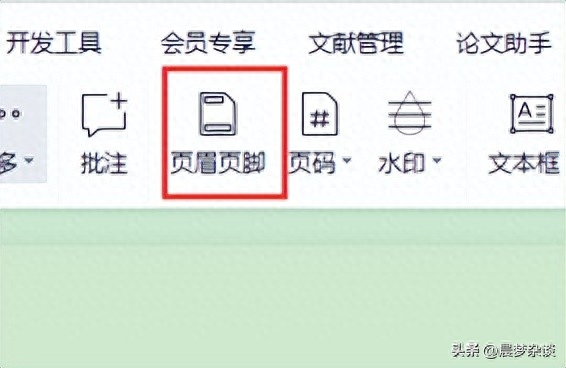 word怎么向下加頁_word文檔怎么把下頁放上來_word文檔怎么往下加頁