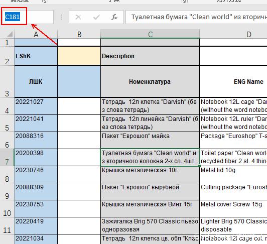 excel表滾動條一拉拉很遠_excel滾動條為什么一拉就拉很多_excel拉滾動條沒反應