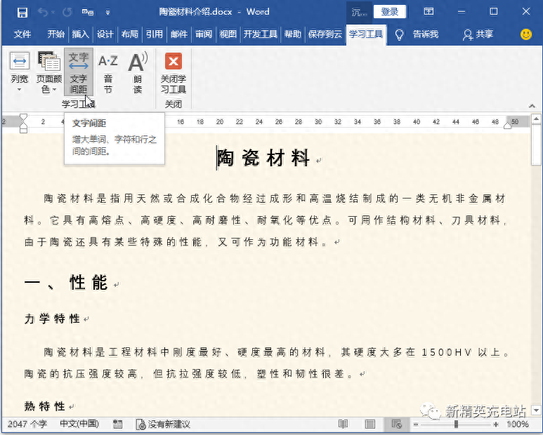 word怎么向下加頁_word文檔怎么往下加頁_文檔怎么往下添加頁數(shù)