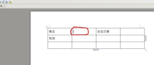 怎樣將Excel數據批量導入到word表格中_excel數據批量導入到word表格中的方法