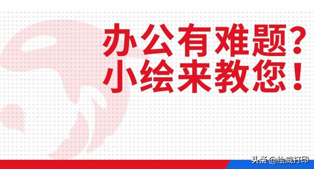 excel表格完美粘貼到word的方法（excel怎樣格式不變復制到word）