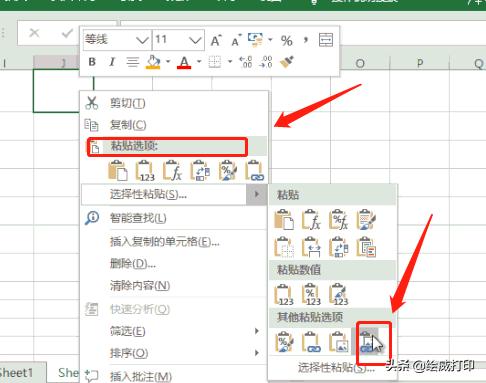 excel表格完美粘貼到word的方法（excel怎樣格式不變復制到word）(8)