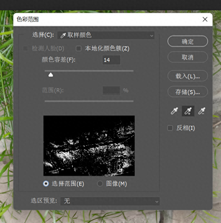 ps2019指定區域填充顏色_ps2020指定區域填充顏色_ps如何給指定區域填充顏色