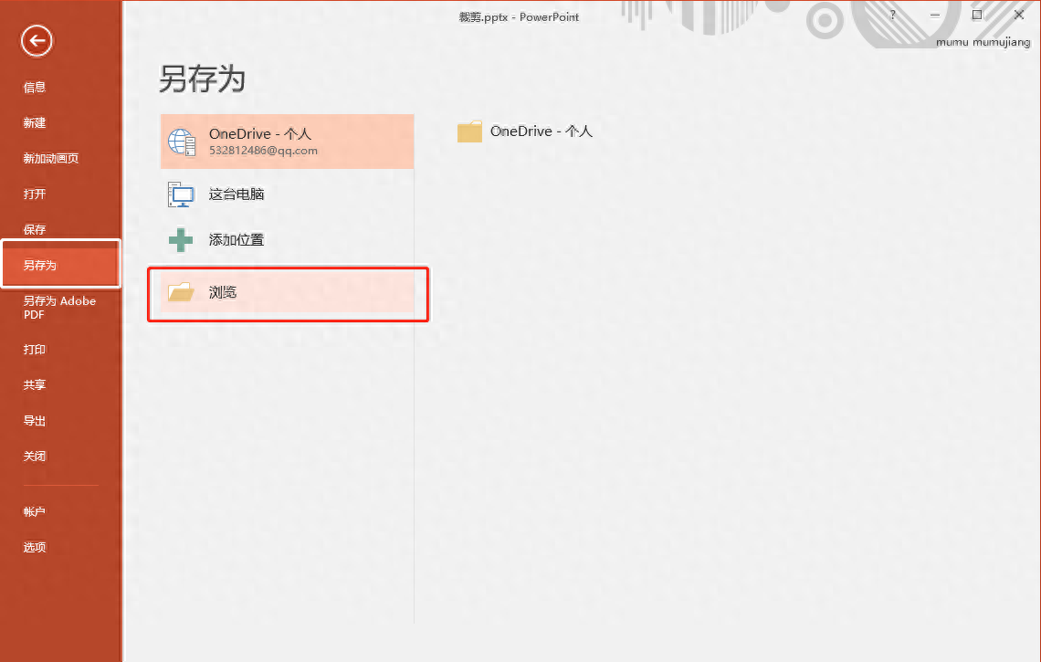蘋果電腦文檔轉(zhuǎn)換成word_文檔轉(zhuǎn)換成word格式_rtf怎么轉(zhuǎn)換成word文檔