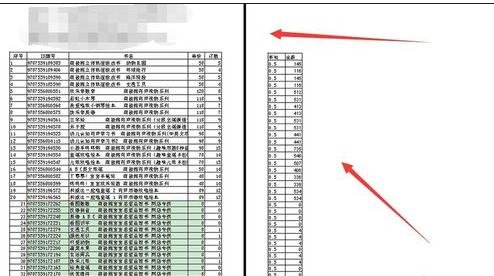 excel表格打印不出完整的表格怎么辦