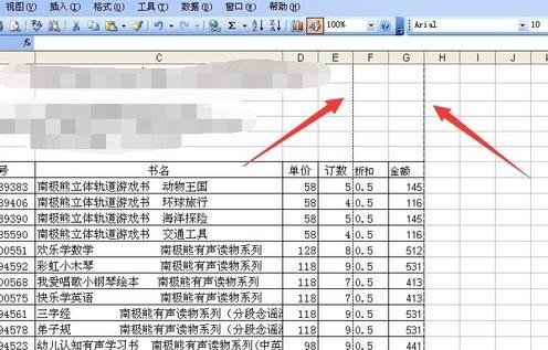 表格打印調整大小_表格打印調整大小方法_excel表格打印不全怎么調整