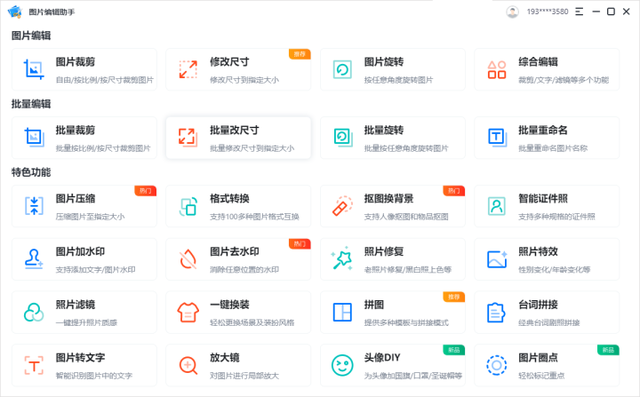 文章圖片7