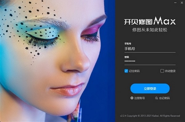 電腦p圖軟件哪個好用_好用的pc圖片軟件_p圖電腦軟件排行榜最流行