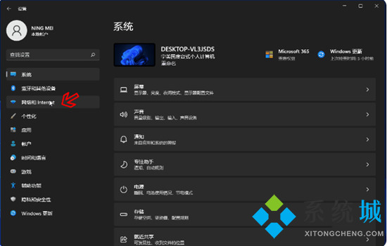 電腦怎么聯網 電腦怎么聯網怎么操作