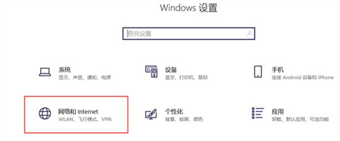 電腦怎么聯網 電腦怎么聯網怎么操作