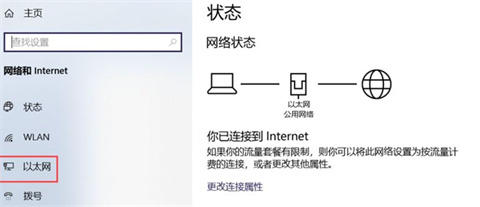 電腦怎么聯網 電腦怎么聯網怎么操作