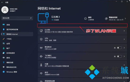 電腦怎么聯網 電腦怎么聯網怎么操作
