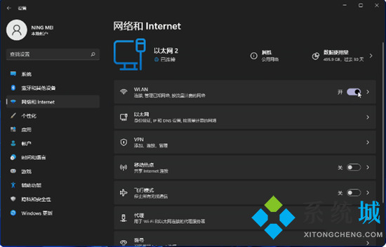 電腦怎么聯網 電腦怎么聯網怎么操作