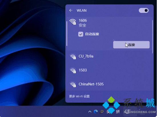 電腦怎么聯網 電腦怎么聯網怎么操作