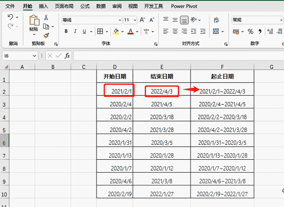 excel表格怎么拆分單元格一個變2個_表格拆分單元格數據_表格拆分單元格excel表格