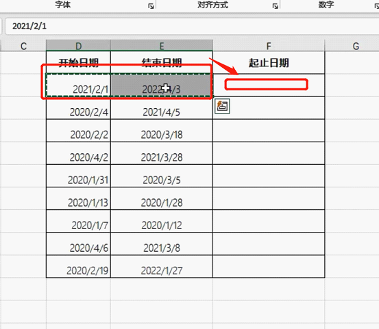 excel表格怎么拆分單元格一個變2個_表格拆分單元格數據_表格拆分單元格excel表格