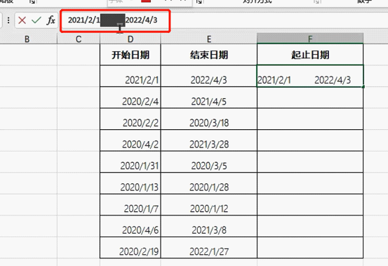 表格拆分單元格excel表格_表格拆分單元格數據_excel表格怎么拆分單元格一個變2個