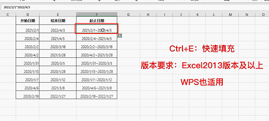 表格拆分單元格excel表格_表格拆分單元格數據_excel表格怎么拆分單元格一個變2個