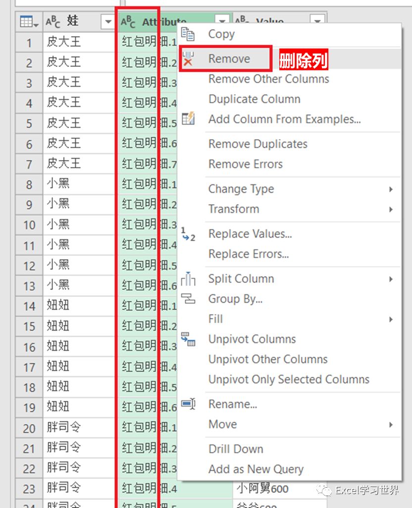表格拆分單元格excel表格_excel表格怎么拆分單元格一個(gè)變2個(gè)_表格拆分單元格