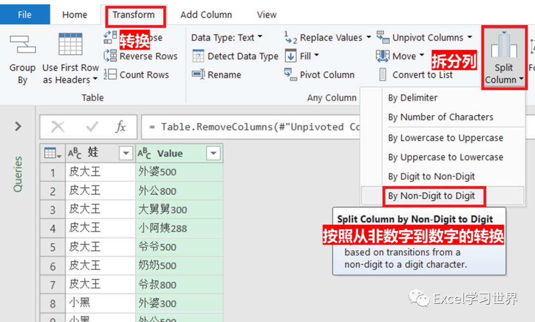 excel表格怎么拆分單元格一個(gè)變2個(gè)_表格拆分單元格excel表格_表格拆分單元格