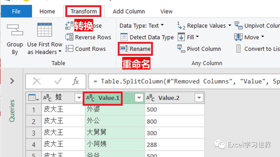 表格拆分單元格excel表格_excel表格怎么拆分單元格一個(gè)變2個(gè)_表格拆分單元格